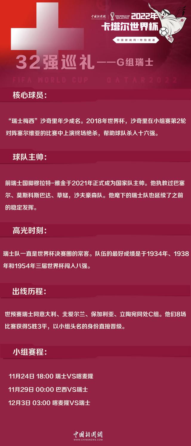 第13分钟，利物浦反击机会，萨拉赫推进到前场右路传到禁区被约翰斯通没收。